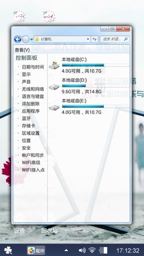 我爱你