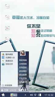 我爱你