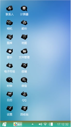 无聊