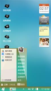 无聊