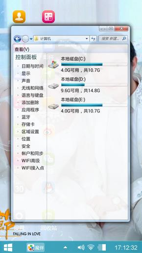 爱情