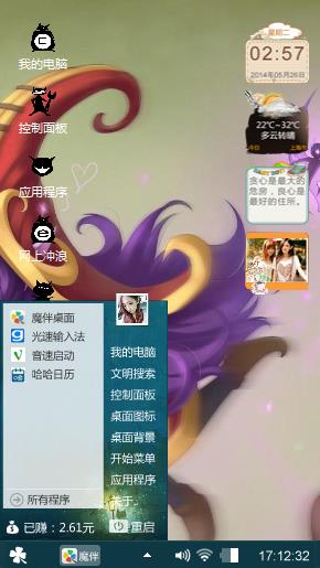 麒绫专用