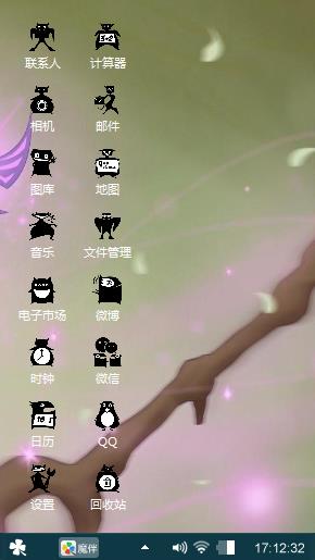 麒绫专用