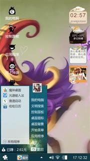 麒绫专用