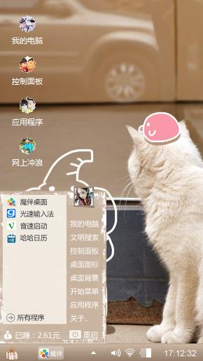 喵喵