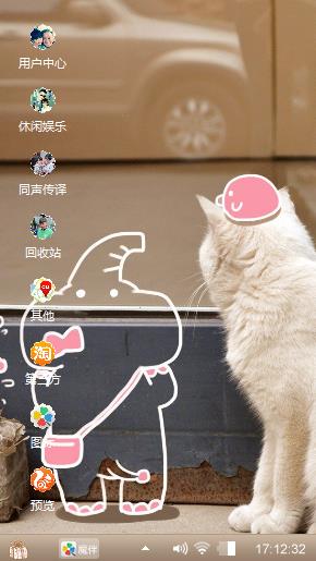 喵喵