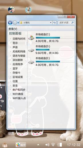 喵喵