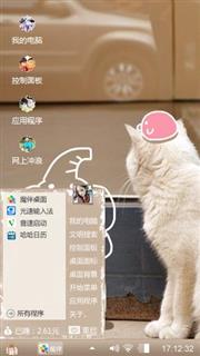 喵喵