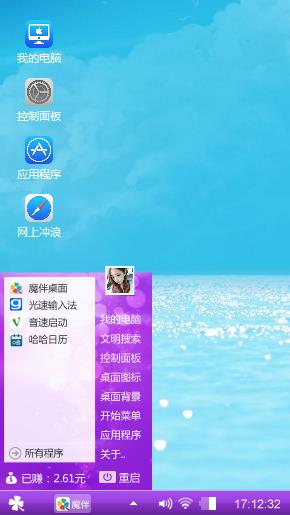 丁丁制作