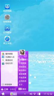 丁丁制作
