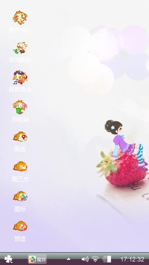 心绪