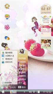 心绪