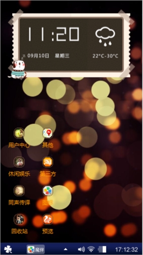一个人的夜