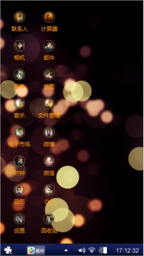 一个人的夜
