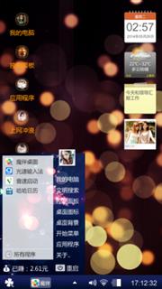 一个人的夜
