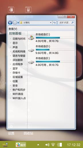 无聊做的