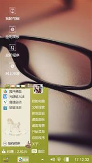 无聊做的