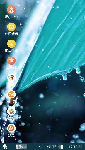 水滴