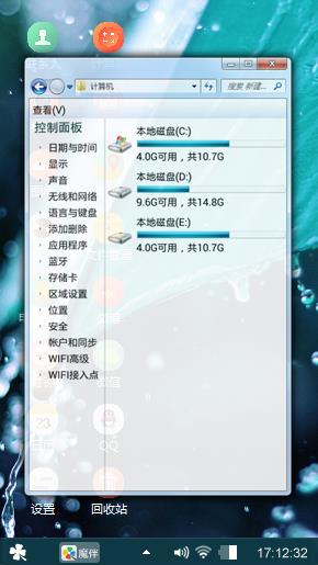 水滴