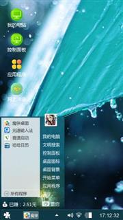 水滴
