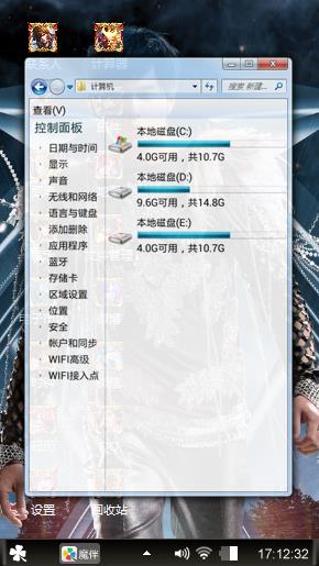 周杰伦的个性壁纸很帅的
