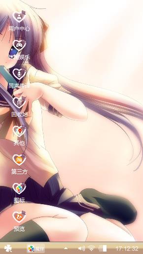 魔法美少女