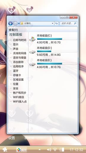 魔法美少女