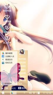魔法美少女