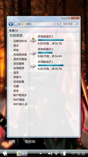 好凶啊