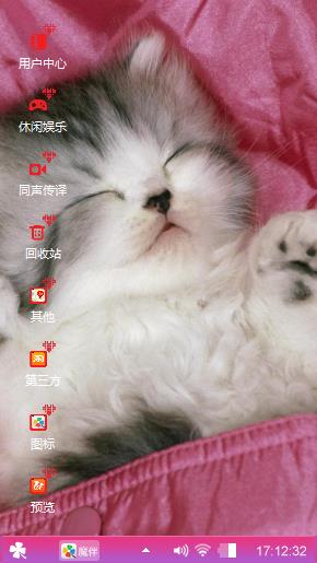 猫星人