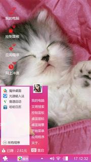 猫星人