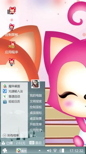 啊狸
