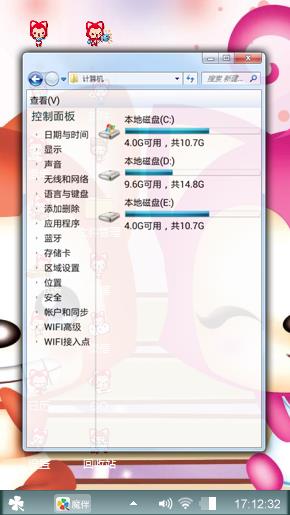 啊狸