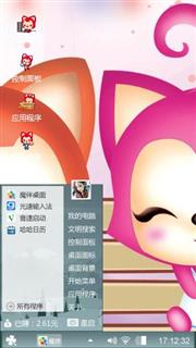 啊狸