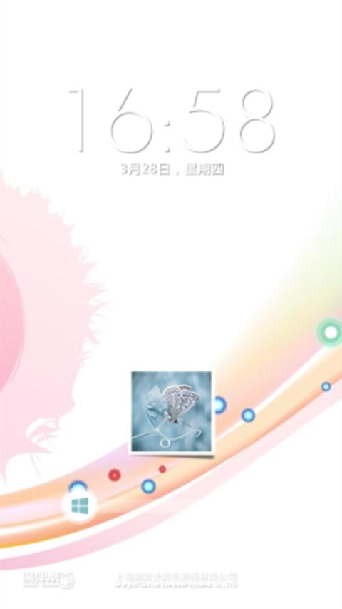 粉点