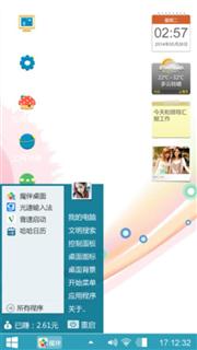 粉点
