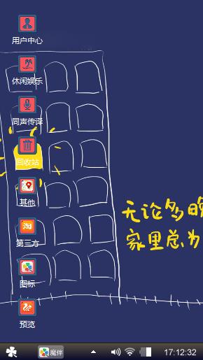心情好好