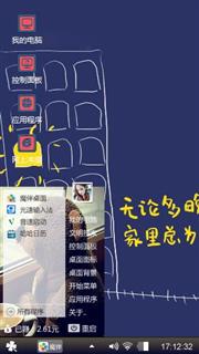 心情好好