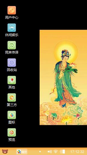 南无阿弥陀佛