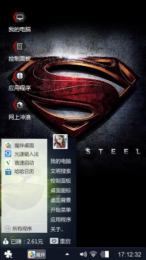 super man