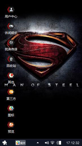 super man