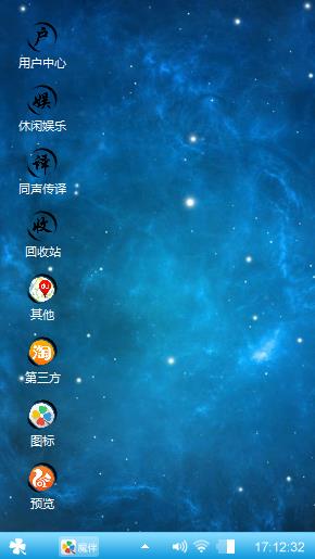 星空