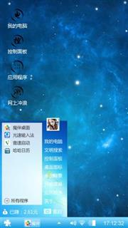星空