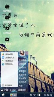 夏天