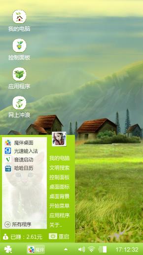 小镇风光