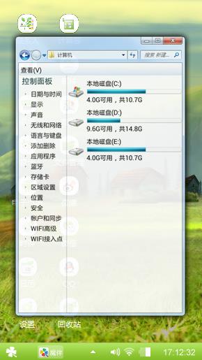 小镇风光