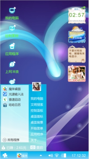 爱心