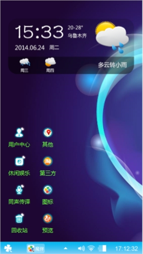 爱心