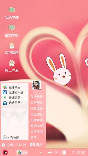 爱你