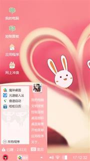 爱你